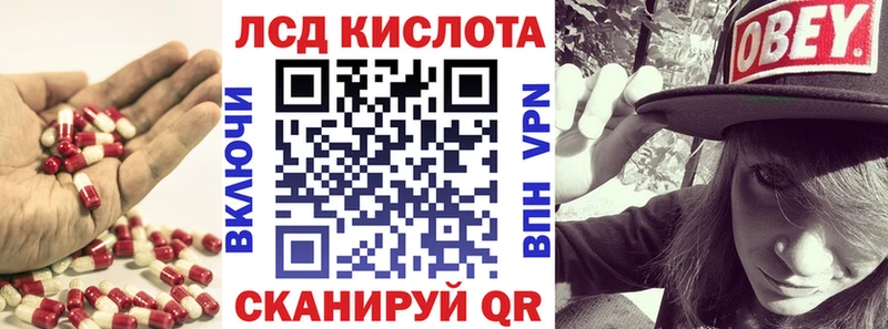 blacksprut tor Краснотурьинск ЛСД экстази ecstasy