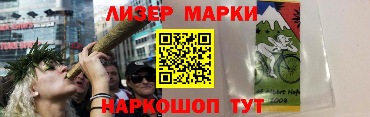 LSD-25 экстази ecstasy Краснотурьинск