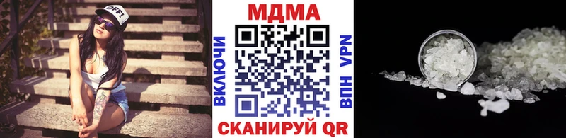 МДМА crystal  Краснотурьинск 