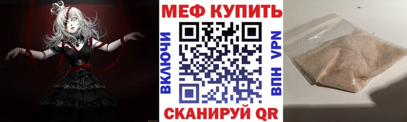 МЯУ-МЯУ VHQ Краснотурьинск