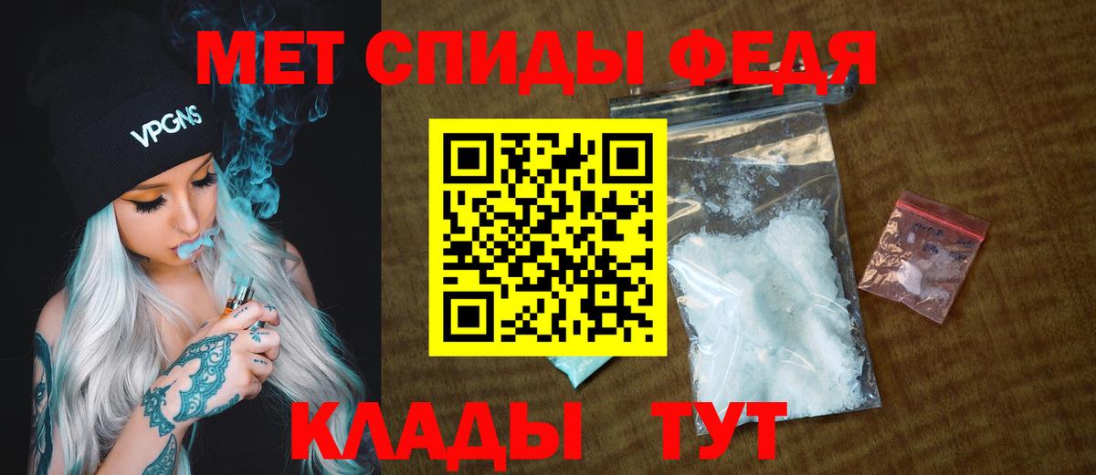 МЕТАМФЕТАМИН пудра  Вход с VPN  Краснотурьинск 