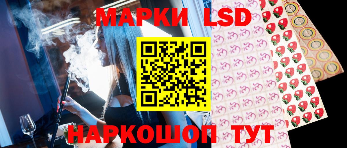 купить наркоту  Наркотические марки 1,8мг  Вход с VPN  Краснотурьинск 
