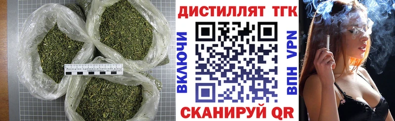 ТГК вейп с тгк  Краснотурьинск 