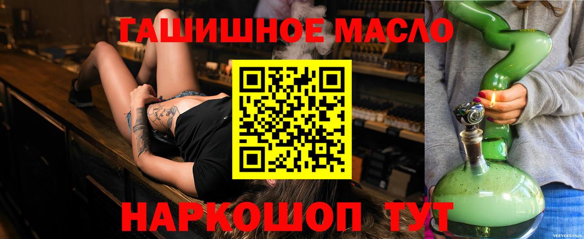 ТГК вейп с тгк  Вход с VPN  Краснотурьинск 