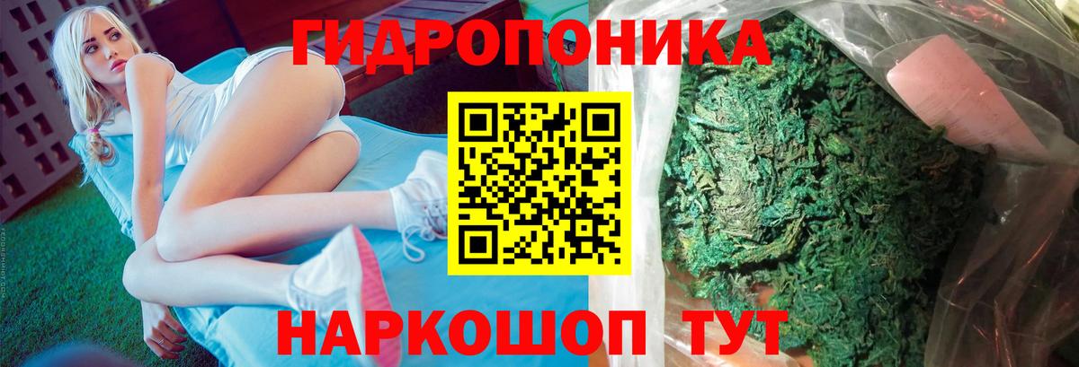 Краснотурьинск  Шишки марихуана SATIVA & INDICA  МАРИХУАНА Amnesia  Марихуана White Widow  Вход с VPN 