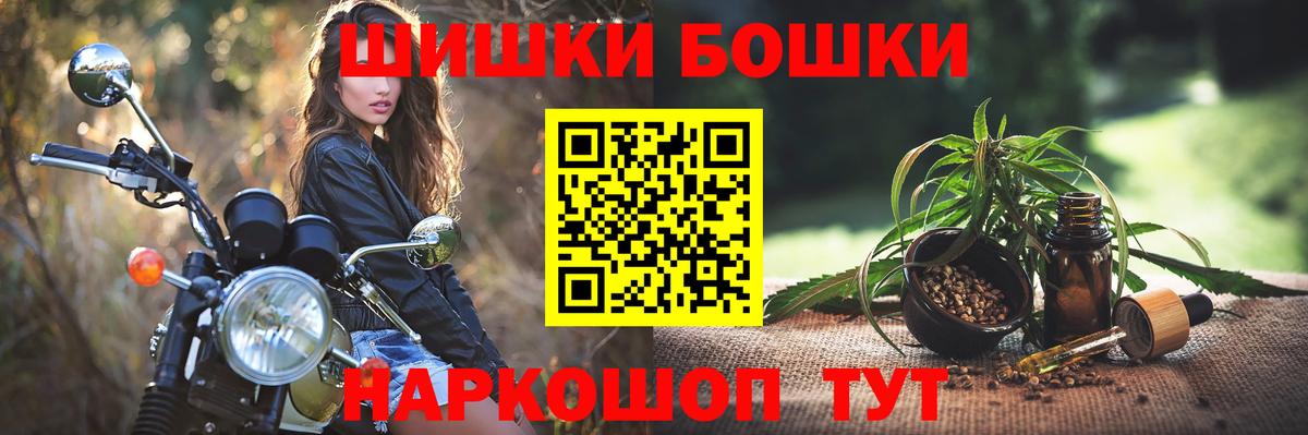 Марихуана MAZAR Краснотурьинск